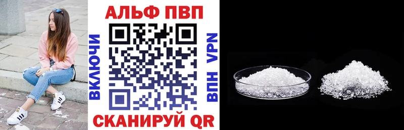 Продажа наркотиков Бородино МАРИХУАНА  Альфа ПВП  Гашиш  COCAIN 