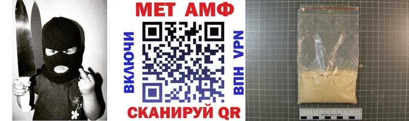 Амфетамин 98%  Бородино 