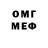 Метамфетамин витя Cerb Mal