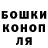 ГАШИШ VHQ Anna Nev