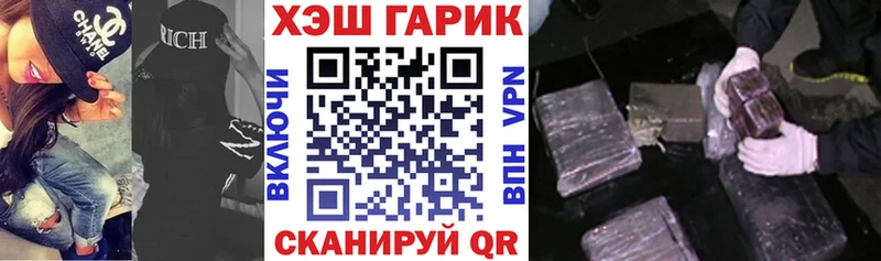 ГАШ Cannabis  blacksprut ссылка  Бородино  где купить  