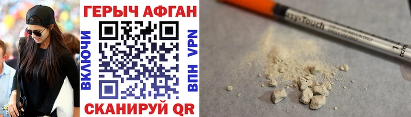 что такое   Бородино  Героин VHQ 