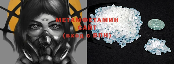 героин Белокуриха