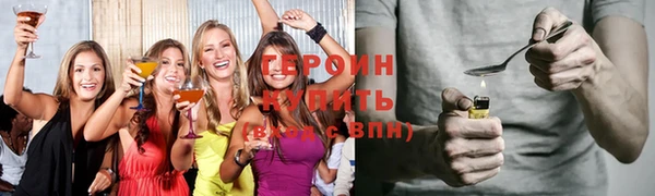 шишки Бронницы