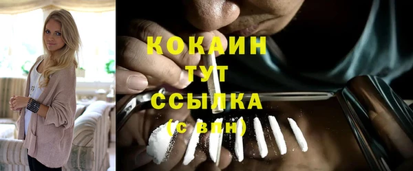наркотики Богородск