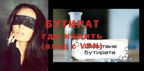 наркотики Богородск