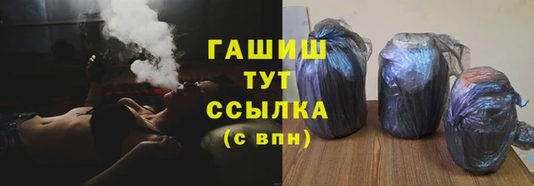наркотики Богородск