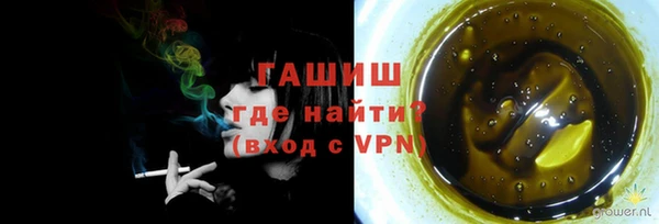 наркотики Богородск