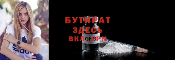 марки nbome Белоозёрский