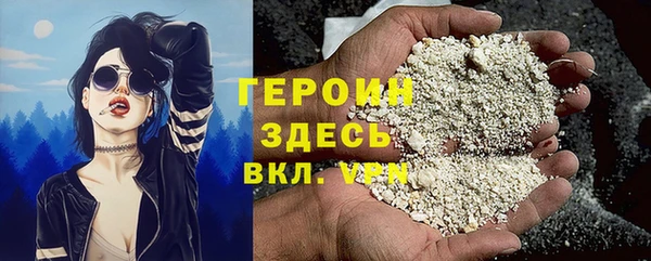 гашишное масло Бугульма