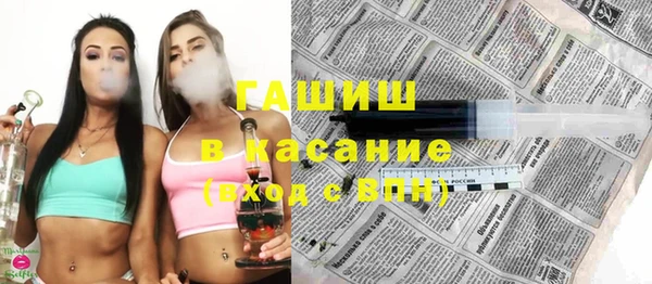 наркотики Богородск