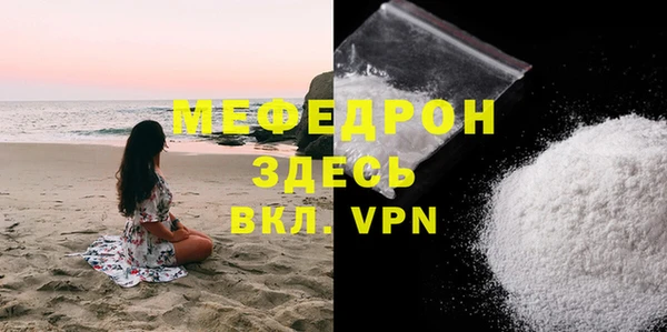 spice Беломорск