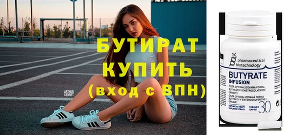 PSILOCYBIN Богданович