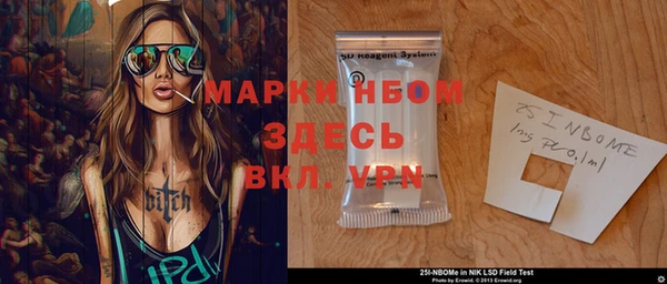 spice Беломорск