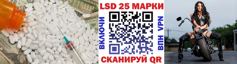 shop телеграм  Бородино  ЛСД экстази кислота 