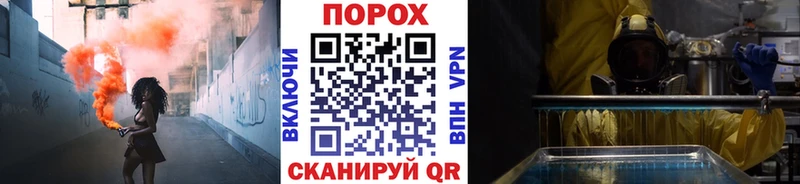 МЕТАМФЕТАМИН Methamphetamine Бородино