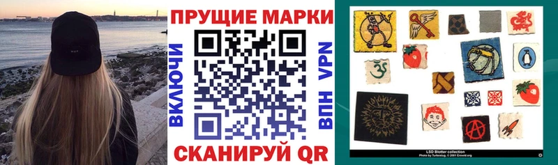 купить наркоту  Бородино  OMG маркетплейс  Наркотические марки 1,5мг 