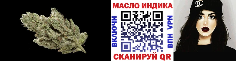 Дистиллят ТГК концентрат  что такое   сайты даркнета какой сайт  Бородино 