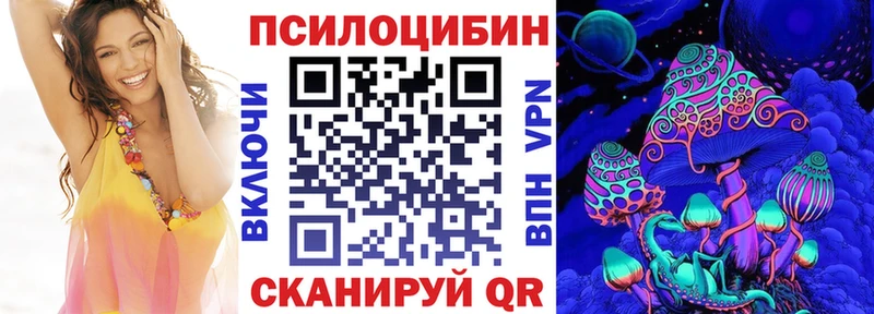 Псилоцибиновые грибы GOLDEN TEACHER  Бородино 